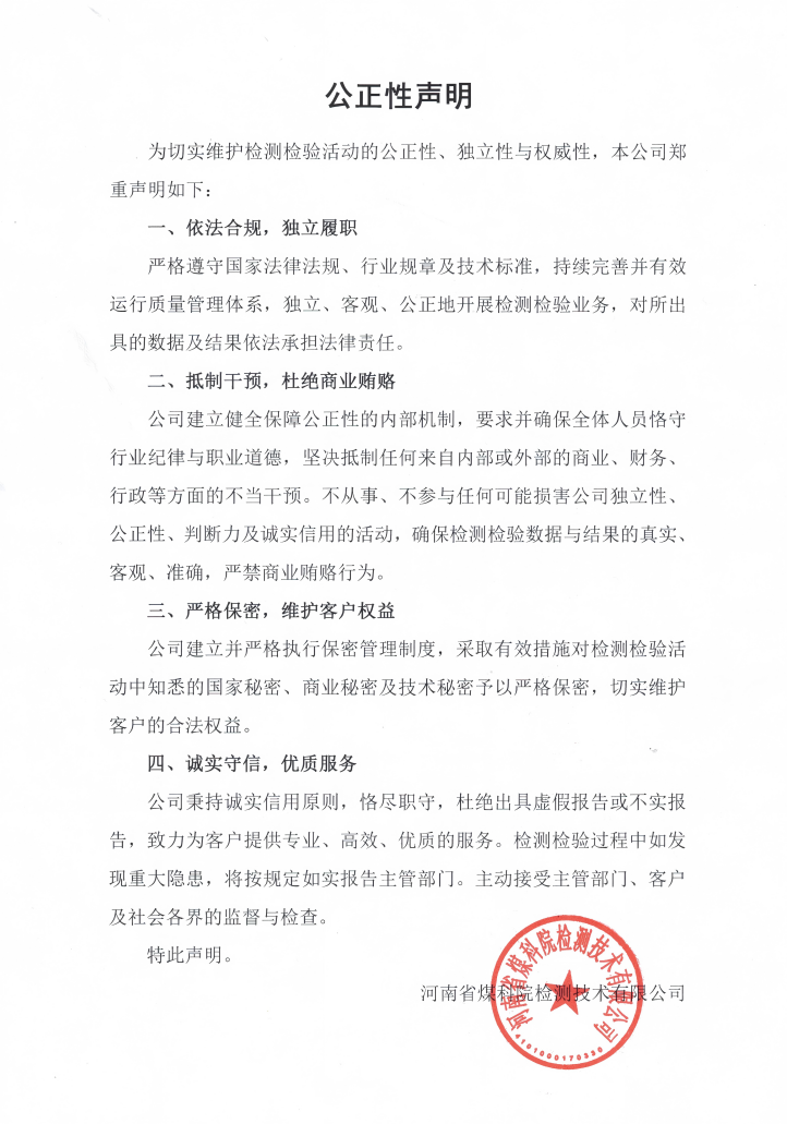 WPS图片(1).png